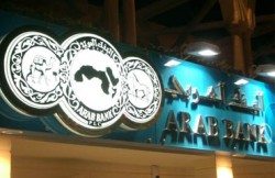 موظفون بالبنك العربي يهددون بالاعتصام لزيادة الرواتب