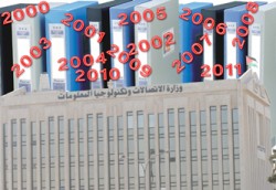 سيناريوهات استكمال شبكة الألياف الوطنية لم تتضح بعد