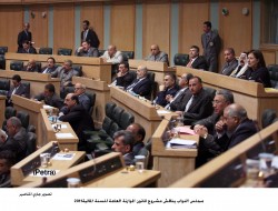 مجلس النواب يناقش "الموازنة العامة" والنائب النسور يحجب الثقة عنها