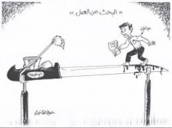 اعتصام العشرات من العاطلين عن العمل أمام منجم الفوسفات في الحسا