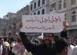 قادة عسكريون باليمن يعلنون تأييدهم للثورة الشعبية