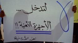 "ذبحتونا" تطالب بإغلاق مقرات الأجهزة الأمنية في الجامعات