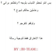 مجهولون يقرصنون موقع "العمل الاسلامي"