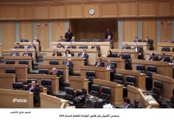 الاعيان يقر قانون الموازنة العامة لسنة 2011