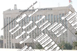 اعادة هيكلة وزارة الاتصالات بين شد وجذب لثلاث حكومات متتالية