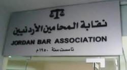 حريات المحامين تدعو لاطلاق سراح الموقوفين على خلفية احداث دوار الداخلية