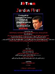 قرصنة موقع جبهة العمل للمرة الثانية