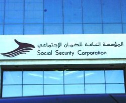 متدربون بالضمان يعتصمون أمام رئاسة الوزراء للمطالبة بتثبيتهم