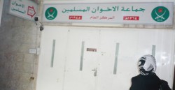 مجهولون يقتحمون مقر الاخوان المسلمين في جبل التاج