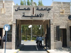 تعليق الداوم في "عمان الأهلية" وامتداد المشاجرة إلى منطقة الجامعة الاردنية