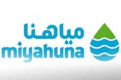 موظفو "مياهنا" يعتصمون أمام الشركة لتحسين ظروفهم المعيشية