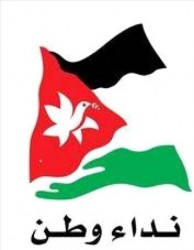 مسيرة الحسيني تهتف بسقوط الاحزاب واعتصام 24 آذار برحيل الحكومة بالمعروف