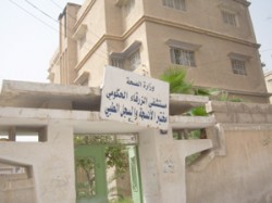 تساقط سقف مبنى الانسجة بمستشفى الزرقاء يثير مخاوف المراجعين والموظفين