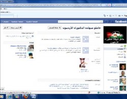 حملة شهادة الدكتوارة يهددون بحرق شهاداتهم في تجمع حاشد