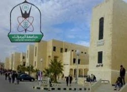 رئاسة اليرموك تستهجن طريقة تناول الاعلام لاعتصام الاربعاء