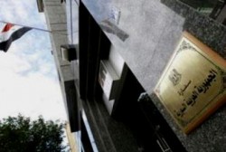 الجالية السورية في الاردن تنظم اعتصاما امام سفارة بلادها السبت