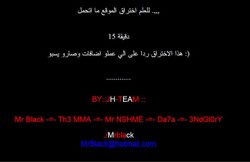 مجهولون يقرصنون موقع "العمل الاسلامي"