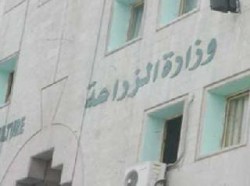 اعادة النظر بمحاكمة المتهميين في قضية إختلاس وزارة الزراعة