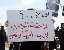 الجزيرة :جهاديو الأردن يهاجمون السلفية التقليدية