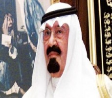 وفاة شقيقة ملك السعودية الاميره صيته بن عبد العزيز