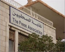 نقابة الصحفيين : خمسة مرشحين لموقع النقيب و 20 مرشحاً للمجلس