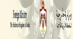 الخارجية : لم نتلقى اي شكوى حول السيدة الاردنية المختطفة في مصر ونتابع قضيتها