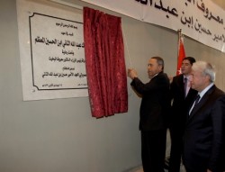 البخيت يفتتح ميدان ولي العهد في عمان