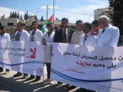 الممرضون اعتصموا امام رئاسة الوزراء