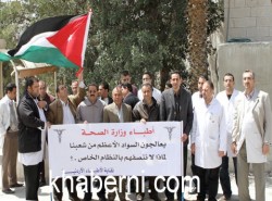مئات الأطباء يوقعون استقالاتهم في البشير