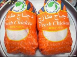 تجاوزات عديدة تقترفها شركة الوطنية للدواجن