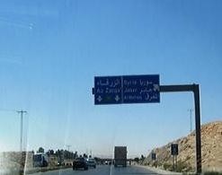 مواطنون يقطعون طريق حدود جابر وفريق الفيصلي العابر الوحيد