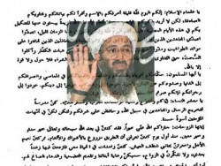 وصية بن لادن لزوجاته واولاده