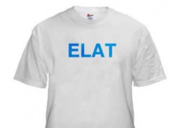 العقبة : مدرسة توزع قمصانا تحمل اسم ايلات