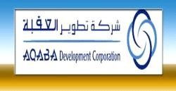 توصية نيابية لتشكيل لجنة تحقق بتجاوزات ادارية في (3) مؤسسات رئيسة بالعقبة