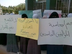 المئات من طلبة اليرموك يطالبون برفع القبضة الامنية عن الحياة الجامعية ...