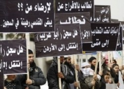 ابوعلندا : اعتصام لاهالي معتقلي التيار السلفي للمطالبة بالافراج عنهم