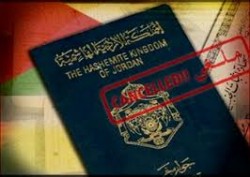 سحب الجنسية لا زال  مستمر يا معروف البخيت!!!