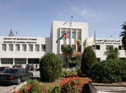 اسس القبول الجامعي:تخفيض قبول الطب البيطري - تحديث