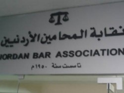 لم يكتمل النصاب فتأجلت انتخابات المحامين