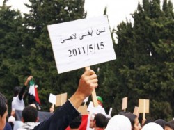 الامن يمنع مسيرة العودة من اكمال طريقها للحدود