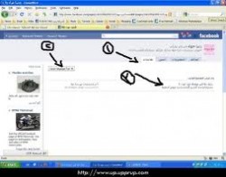صفحة لمواقع كاميرات المرور في الأردن على "فايسبوك"