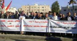 الكالوتي : المئات يطالبون بطرد السفير الاسرائيلي ...