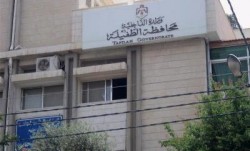 الطفايلة يهتفون : "يا بخيت ارتاح ارتاح ما انت ناوي ع الاصلاح"