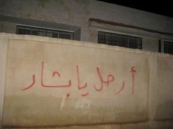 قوات الاسد تقتل 21 متظاهرا في جمعة آزادي