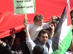 250 ناشطا يشهرون تجمع (نقابيون من اجل الاصلاح) – أسماء