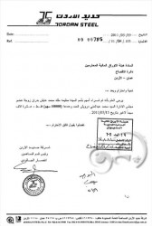 عائلات تسيطر على الشركات المساهمة