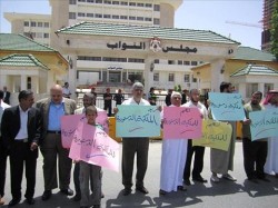 اعتصام امام مجلس النواب يطالب ب "الملكية الدستورية"