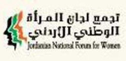 اتهامات بإدارة انتخابات تجمع لجان المرأة في الطفيلة على الهاتف من عمان