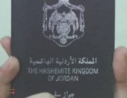 سحب الجنسية” يغضب أعضاء في لجنة الحوار ودعوة للجنة مكاشفة