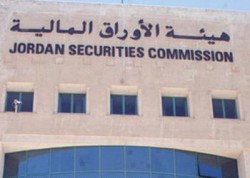 موظفو (3) هيئات مستقلة يعتصمون رفضاً لـ "هيكلة الرواتب